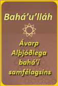 Baháʼuʼlláh