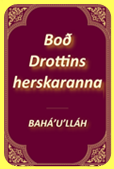 Boð Drottins herskaranna